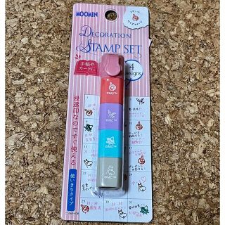 ムーミン(MOOMIN)のムーミン デコレーションスタンプセット(はんこ)