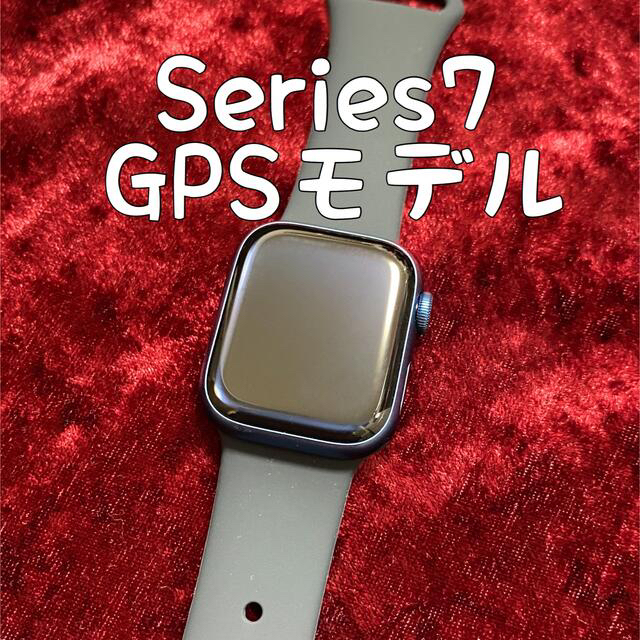 Apple Watch Series 7 GPS 41mm  アップルウォッチ