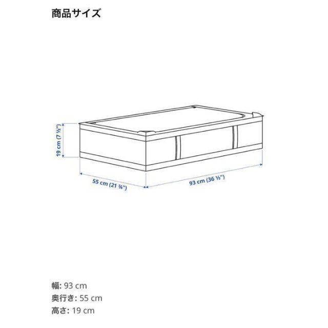 スクッブ 93x55x19cm 2個 Lサイズ 限定価格 www.hermosa.co.jp