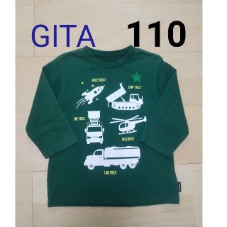 ベルメゾン(ベルメゾン)のGITA  七分袖Tシャツ 110(Tシャツ/カットソー)