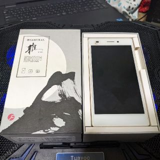 フリーテル(FREETEL)の※レモン様専用【ジャンク品】FREETEL 雅MIYABI　ゴールドGold(スマートフォン本体)