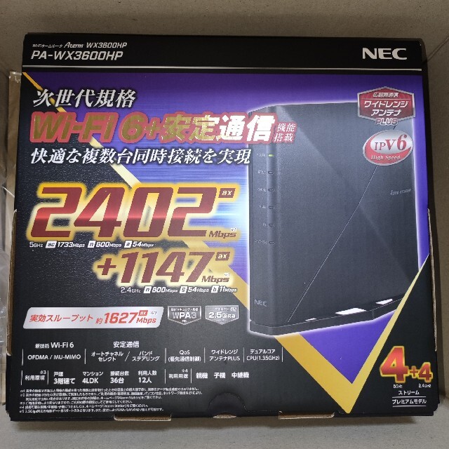 無線LAN ルーター Wi-Fi PA-WX3600HP NEC11ax