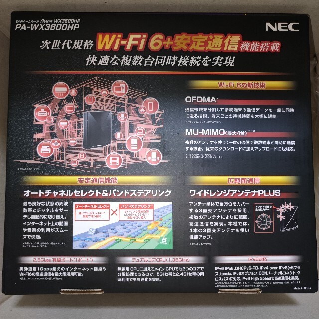 NEC(エヌイーシー)の無線LAN ルーター Wi-Fi PA-WX3600HP NEC スマホ/家電/カメラのPC/タブレット(PC周辺機器)の商品写真