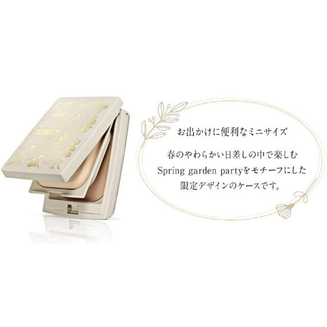 COFFRET D'OR(コフレドール)のコフレドール パウダレスウェット コスメ/美容のベースメイク/化粧品(ファンデーション)の商品写真