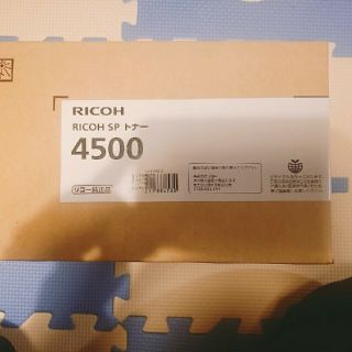 リコー(RICOH)の(名)【RICOH】RICOH SP トナー 4500H(OA機器)