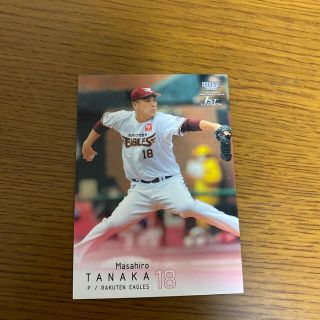 トウホクラクテンゴールデンイーグルス(東北楽天ゴールデンイーグルス)のプロ野球カード　BBM 田中将大(スポーツ選手)