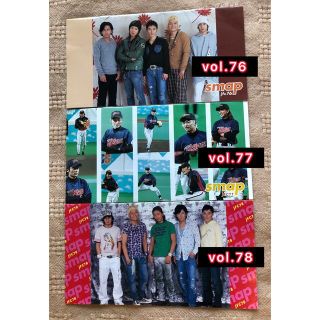 スマップ(SMAP)のSMAP ファンクラブ会報 3冊セット vol.76・77・78 (アイドルグッズ)