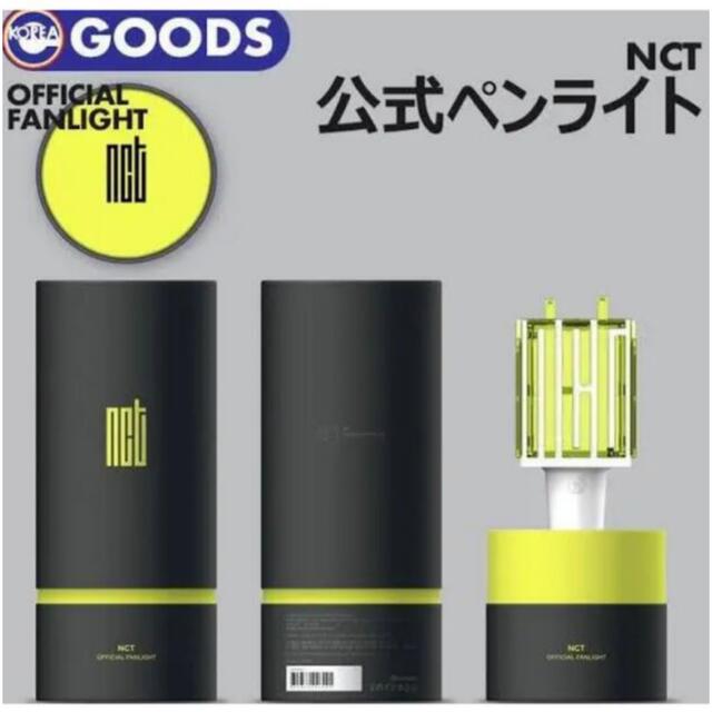 公式 NCT ペンライト エンタメ/ホビーのCD(K-POP/アジア)の商品写真