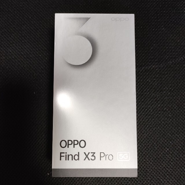 OPPO Find X3 Pro (グロスブラック)OPG03新品未使用