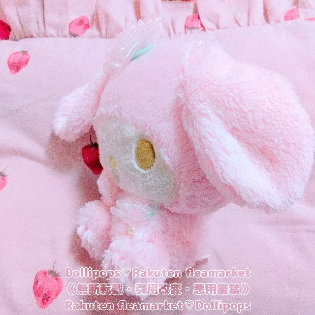 マイメロディ♡My Melody♡オトメロぬいぐるみ♡入手困難♡廃盤レア♡美品