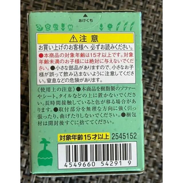 新品　どうぶつの森　たぬきち　シルバニア系　フィギュア　ともだちどーる　人形 3