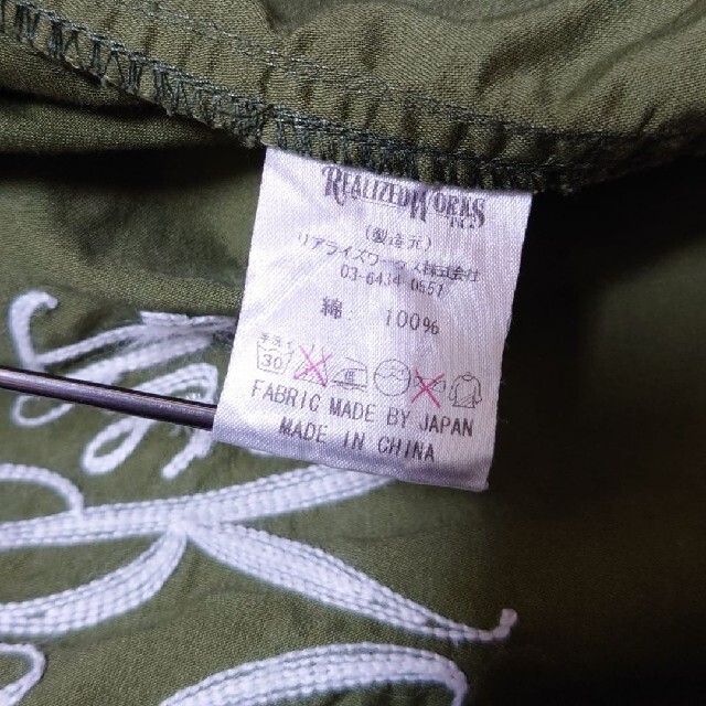 CRIMIE(クライミー)のCRIMIEミリタリースウィングトップ メンズのジャケット/アウター(ミリタリージャケット)の商品写真