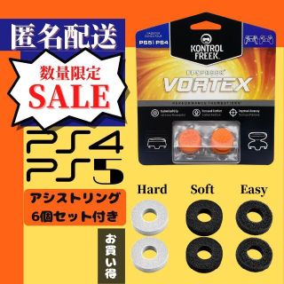 【SALE】　FPS フリーク　エイムキャップ アシストリングセット　オレンジ(その他)