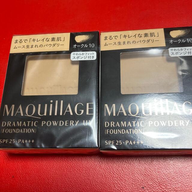 MAQuillAGE(マキアージュ)のマキアージュ ドラマティックパウダリー UV オークル10  レフィル SPF2 コスメ/美容のベースメイク/化粧品(ファンデーション)の商品写真