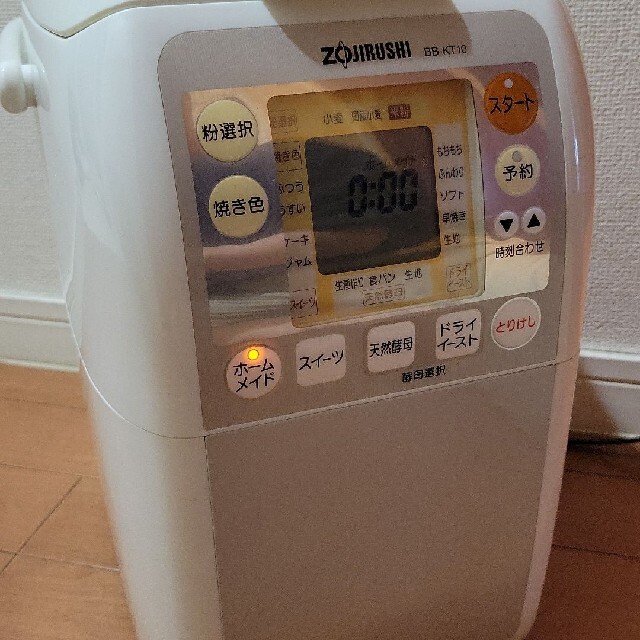 象印(ゾウジルシ)のともちゃんさま専用!ホームベーカリー ZOJIRUSHI 象印 スマホ/家電/カメラの調理家電(ホームベーカリー)の商品写真