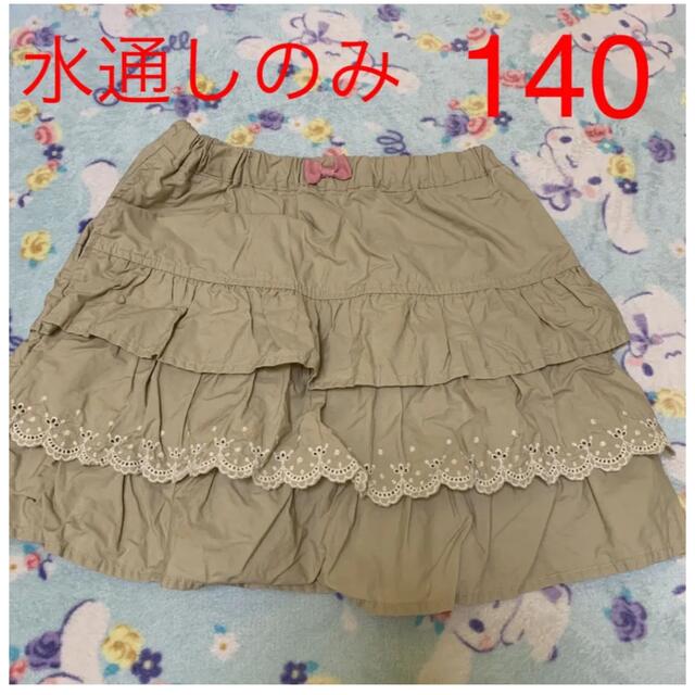 anyFAM(エニィファム)のスカート　anyFAMKIDS ベージュ　水通しのみ　140 キッズ/ベビー/マタニティのキッズ服女の子用(90cm~)(スカート)の商品写真