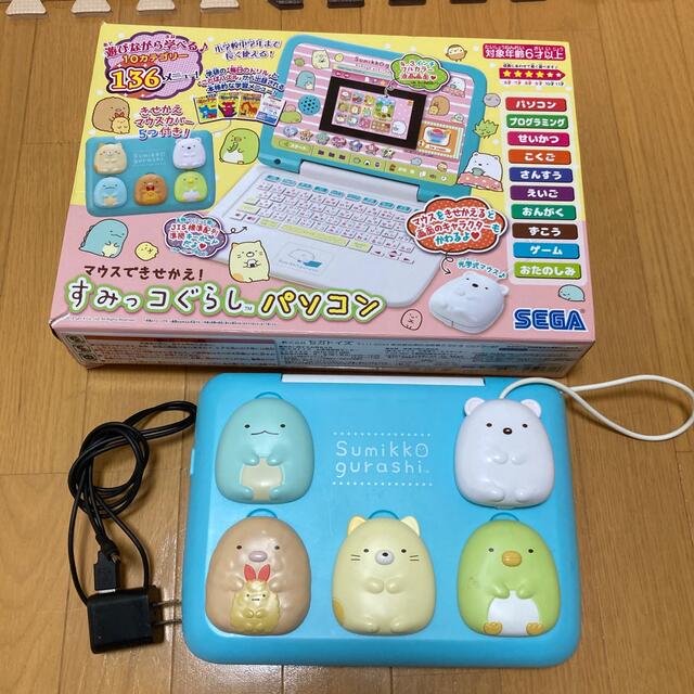 SEGA(セガ)のすみっこぐらし　パソコン キッズ/ベビー/マタニティのおもちゃ(知育玩具)の商品写真