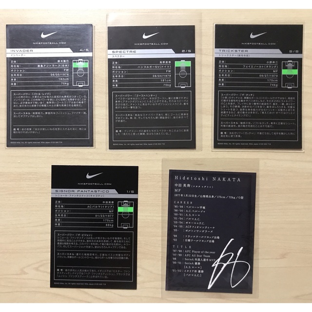 ◆非売品 トレカ◆ナイキ / NIKE FOOTBALL JOGA Bonito エンタメ/ホビーのトレーディングカード(シングルカード)の商品写真