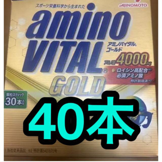 アジノモト(味の素)のアミノバイタル ＧＯＬＤ アミノバイタル ゴールド 40本(アミノ酸)