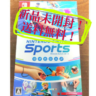 Nintendo Switch - 新品未使用 Nintendo Switch Sports ゲームソフト