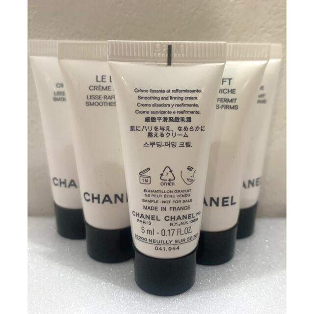 CHANEL(シャネル)のシャネル ル リフト クレーム リッシュ 5ml×5 25g 新品未使用 コスメ/美容のスキンケア/基礎化粧品(フェイスクリーム)の商品写真