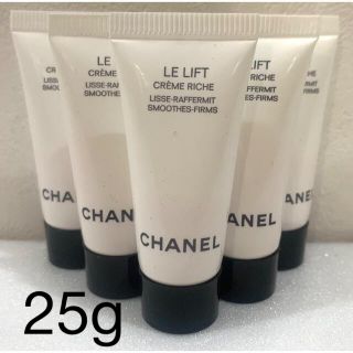 シャネル(CHANEL)のシャネル ル リフト クレーム リッシュ 5ml×5 25g 新品未使用(フェイスクリーム)