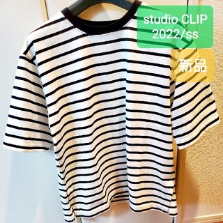 スタディオクリップ(STUDIO CLIP)の【studio CLIP】コットンスリットTシャツ(Tシャツ(半袖/袖なし))