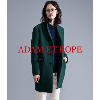 Adam et Rope グリーンコート 買い保障できる 36.0%割引 sandorobotics.com