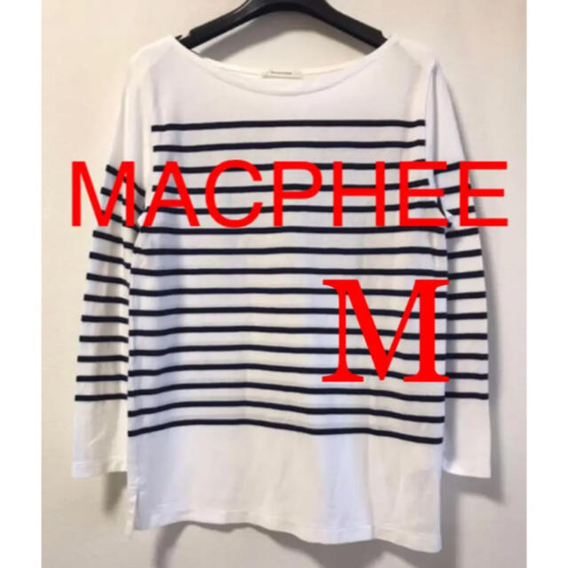 MACPHEE(マカフィー)の② マカフィー　MACPHEE ボーダーカットソー　M　トゥモローランド レディースのトップス(カットソー(長袖/七分))の商品写真