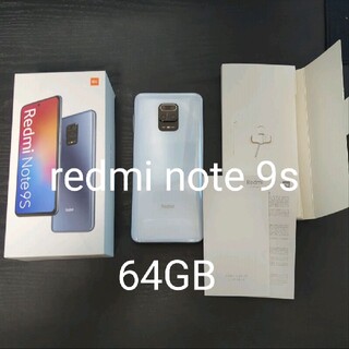 ANDROID - Redmi note 9s 64GB Glacier White