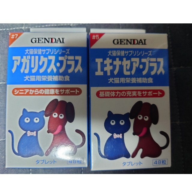 犬　栄養　猫　アガリクス　エキナセア その他のペット用品(ペットフード)の商品写真