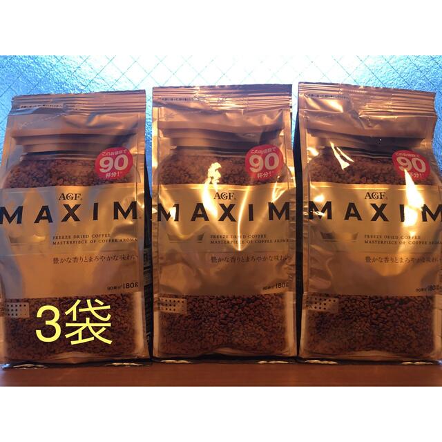 【3袋】AGF MAXIM マキシム コーヒー 食品/飲料/酒の飲料(コーヒー)の商品写真