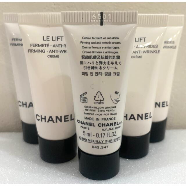 CHANEL(シャネル)のシャネル ル リフト クレーム クリーム 5ml×5 25g 新品未使用 コスメ/美容のスキンケア/基礎化粧品(フェイスクリーム)の商品写真