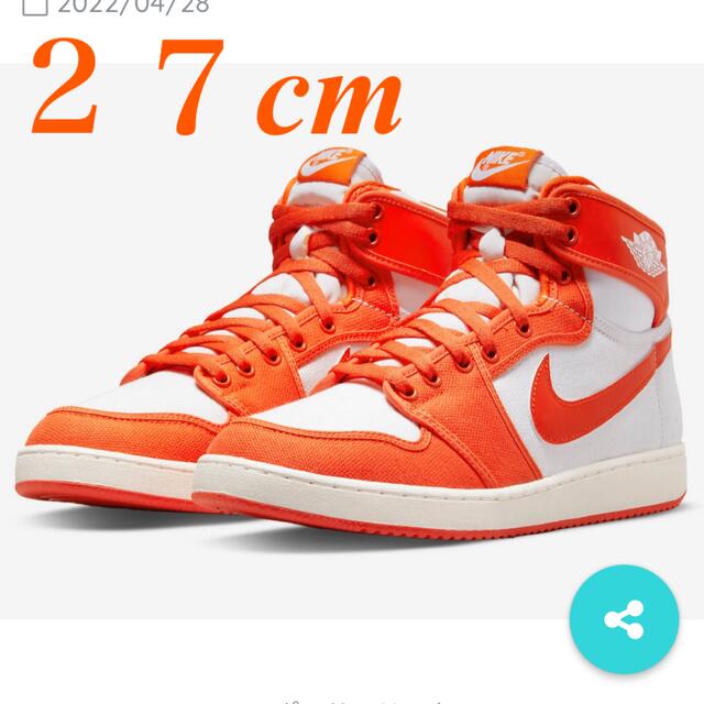 Nike Air Jordan 1 KO "Rush Orange