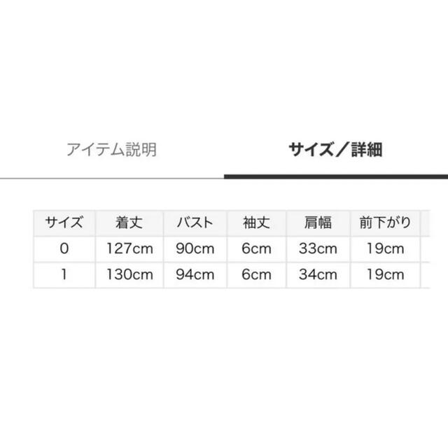 SNIDEL(スナイデル)のsnidel スナイデル コルセットデザインシャツワンピース レディースのワンピース(ロングワンピース/マキシワンピース)の商品写真