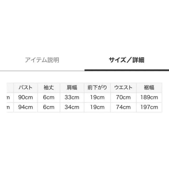 SNIDEL(スナイデル)のsnidel スナイデル コルセットデザインシャツワンピース レディースのワンピース(ロングワンピース/マキシワンピース)の商品写真