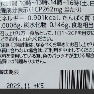 お得!半額以下☆ヘルシーワン【新品】高純度NMN HEALTHY1サプリメント