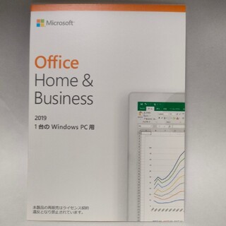Office Home & Business 2019 | PC1台 (永続版)
