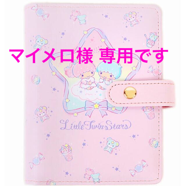 サンリオ(サンリオ)の★リトルツインスターズ★システム手帳★2022年★ダイアリー ★キキララ★ インテリア/住まい/日用品の文房具(カレンダー/スケジュール)の商品写真