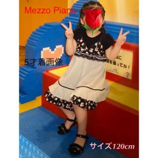 メゾピアノ(mezzo piano)の【美品】メゾピアノ120cm チュニック ワンピース(ワンピース)