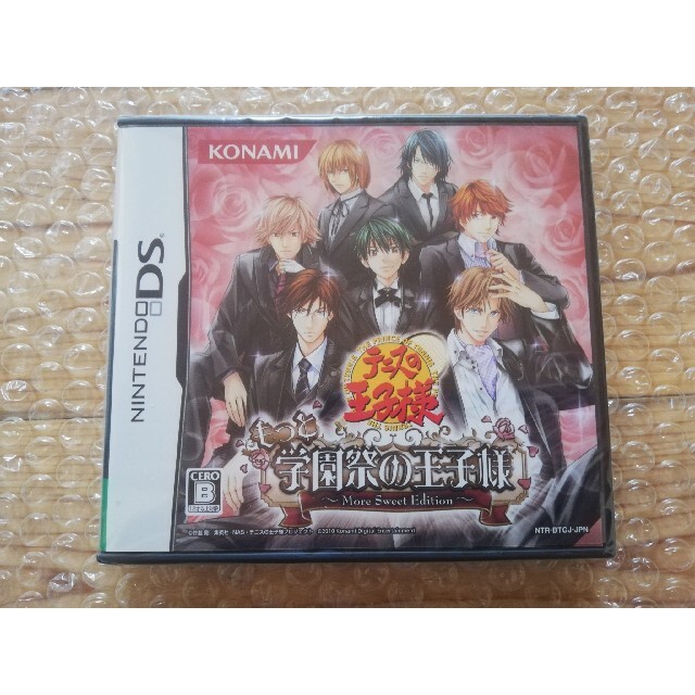 新品未開封】DS テニスの王子様 もっと学園祭の王子様 -More Sweet 新品未開封】DS テニスの王子様 もっと学園祭の王子様 -More Sweet