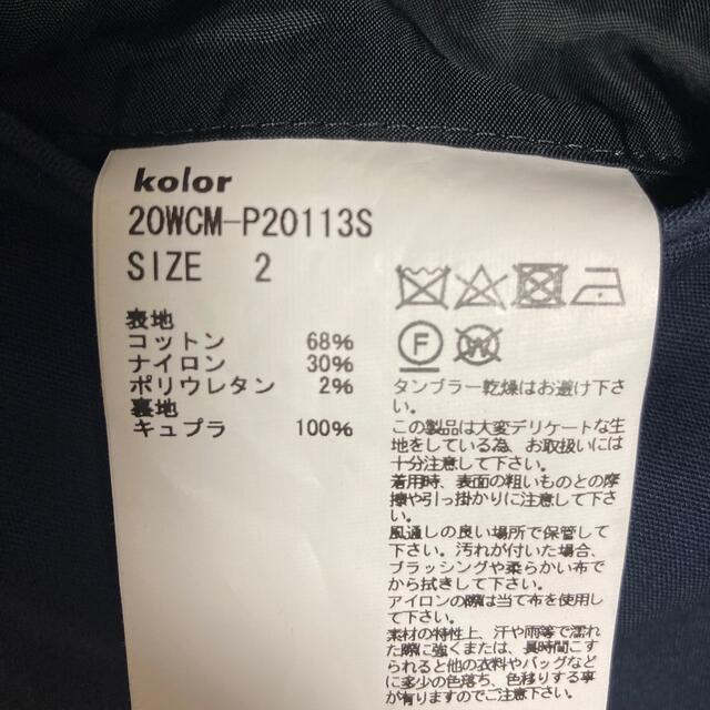 kolor(カラー)のkolor 定番スラックス　size2 メンズのパンツ(スラックス)の商品写真