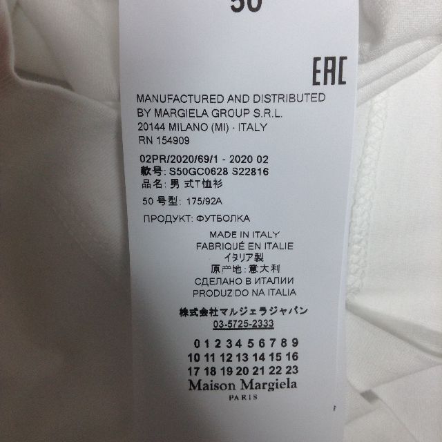 Maison Martin Margiela - 新品 50 20aw マルジェラ MM ブランドロゴ T