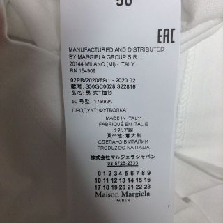 50 美品 2021 Maison Margiela ロゴ Tシャツ