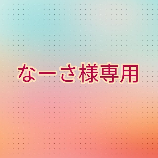 ★なーさ様専用★レオバードスカート2点 スポーツ/アウトドアのスポーツ/アウトドア その他(ダンス/バレエ)の商品写真