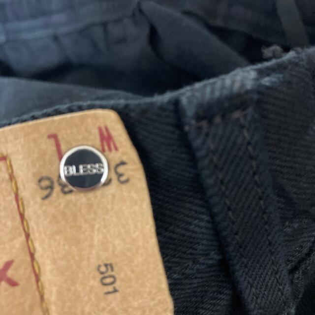 BLESS - Over jogging jeans BLESS Sサイズの通販 by koj's shop BLESS - Over jogging jeans BLESS Sサイズの通販 by koj's shop