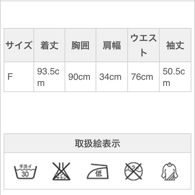 F i.n.t(フィント)のフィント☆総レースタイトワンピース レディースのワンピース(ミニワンピース)の商品写真