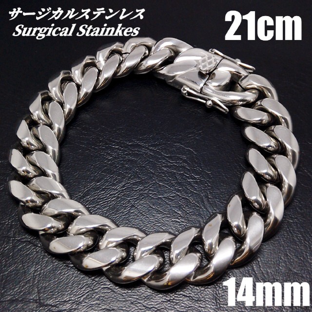 ★サージカルステンレス★　21cm 14mm 極太ブレスレット　シルバー