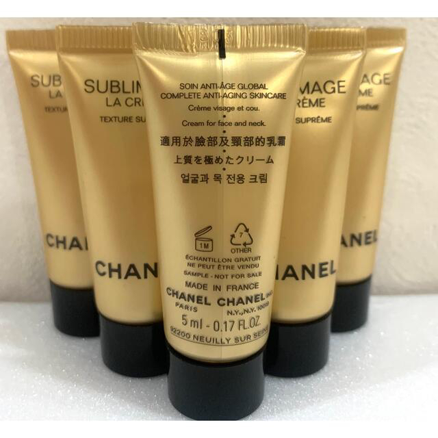 CHANEL(シャネル)のシャネル  サブリマージュ  ラ クレーム  プレミアム エモリエント クリーム コスメ/美容のスキンケア/基礎化粧品(フェイスクリーム)の商品写真