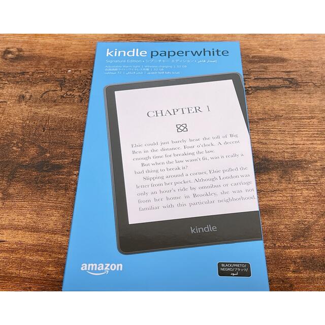 Kindle Paperwhite シグニチャー エディション 32GB